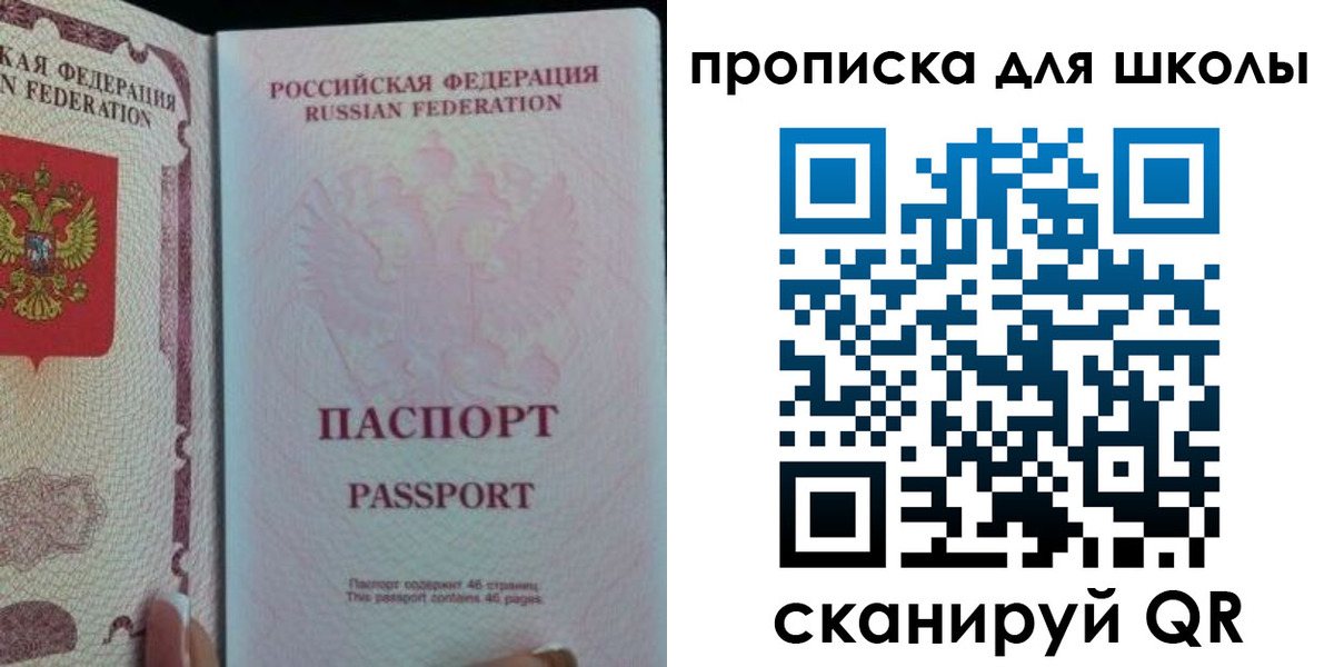 временная регистрация в Жердевке