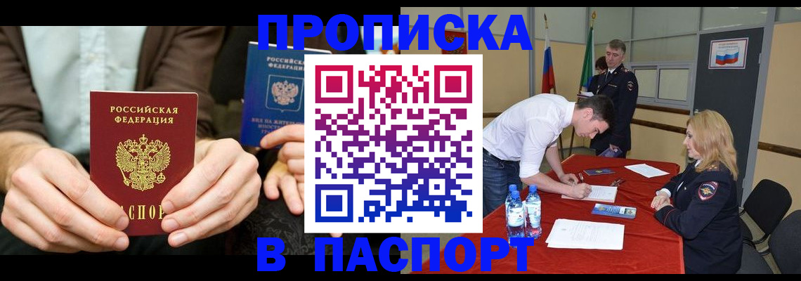 регистрация для школы в Жердевке