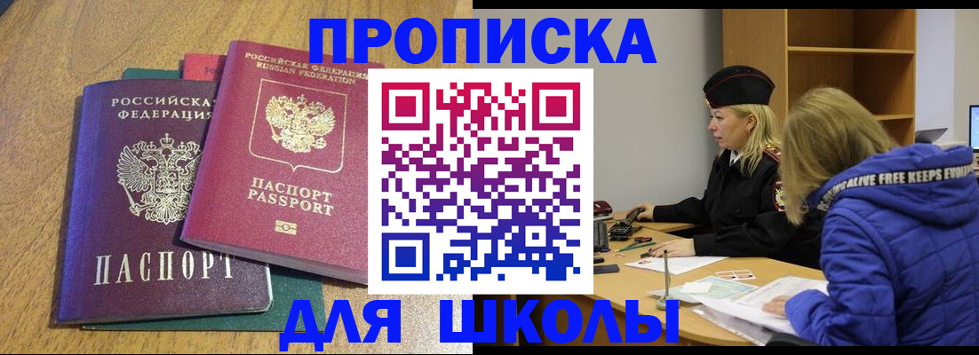 форма 3 в Жердевке