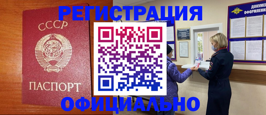 пропишу в квартире в Жердевке